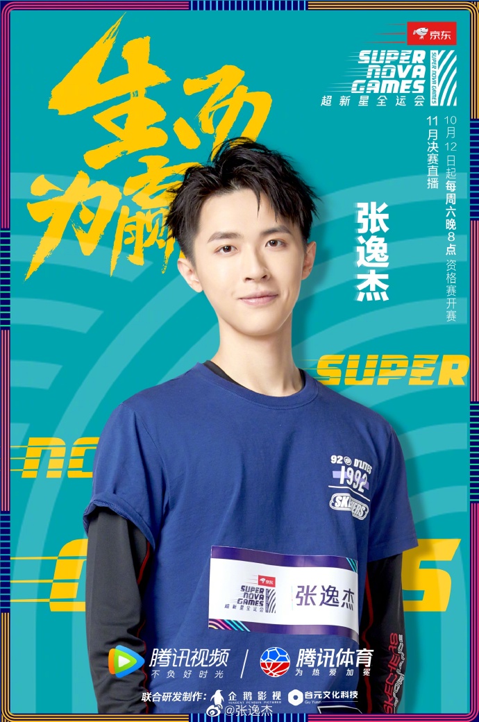 poster