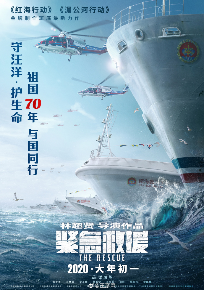 poster