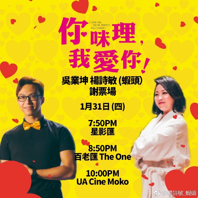 poster