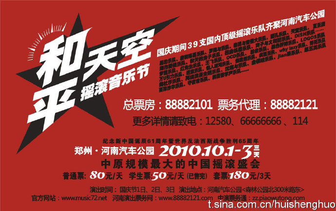 poster