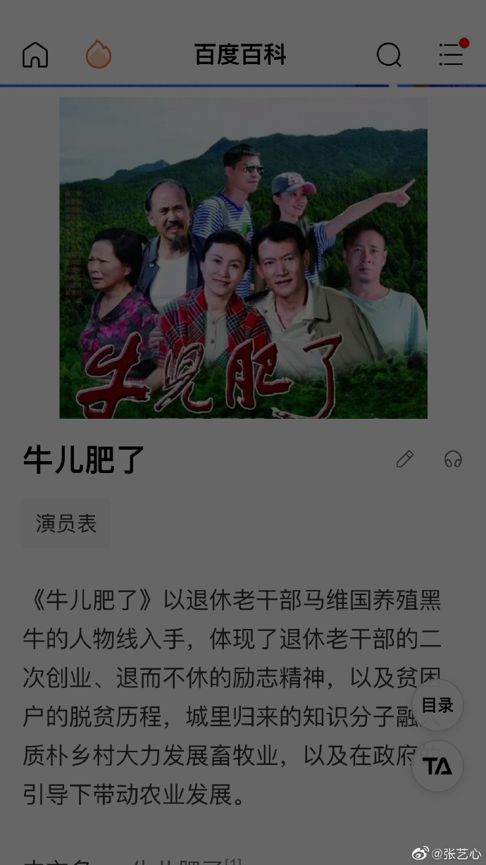 poster