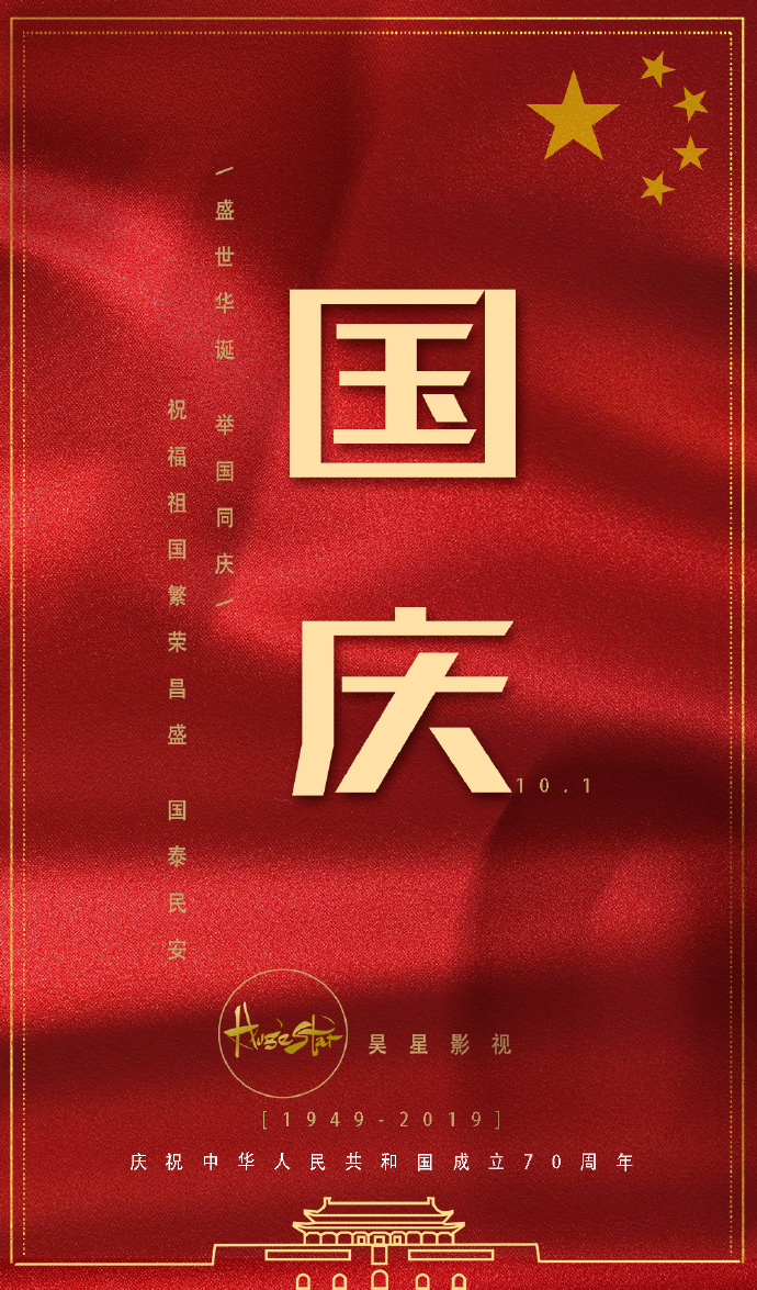 poster