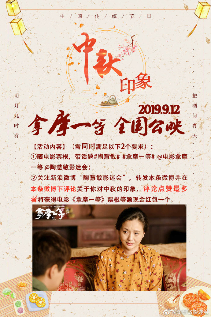 poster