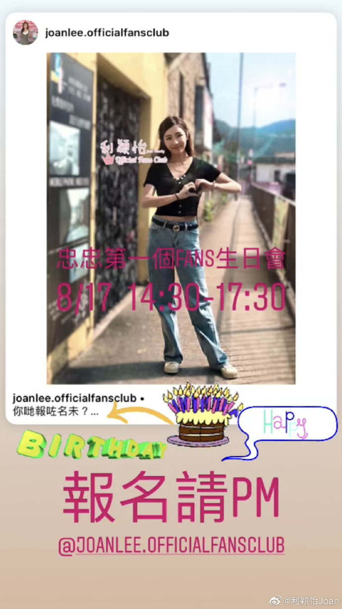poster