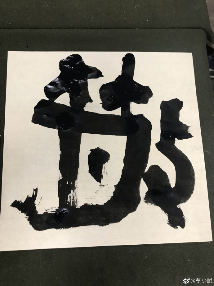 poster