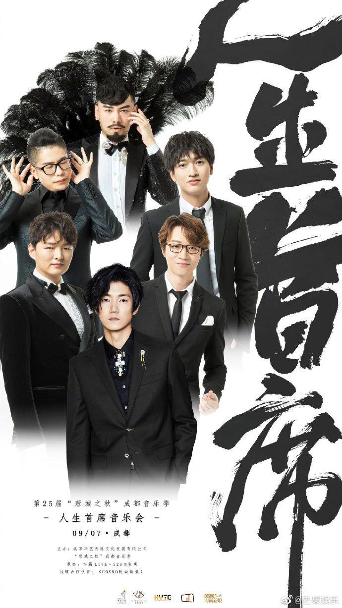 poster
