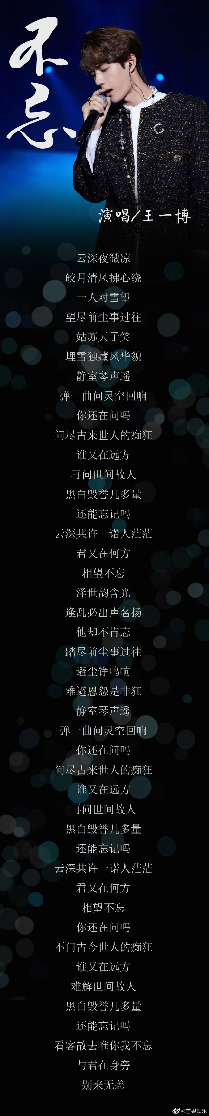 poster