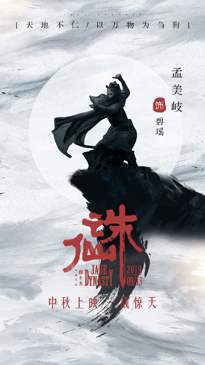 poster