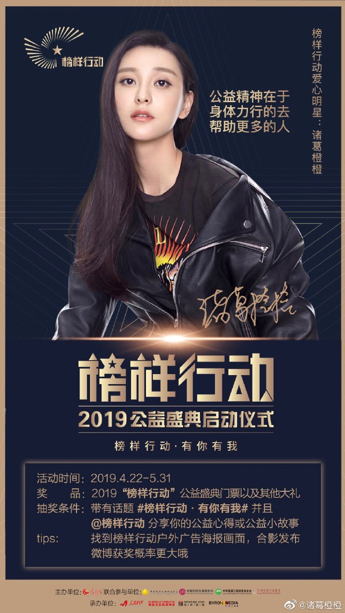 poster