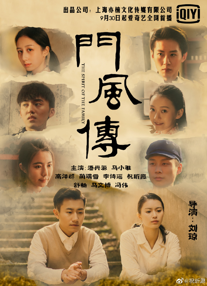 poster