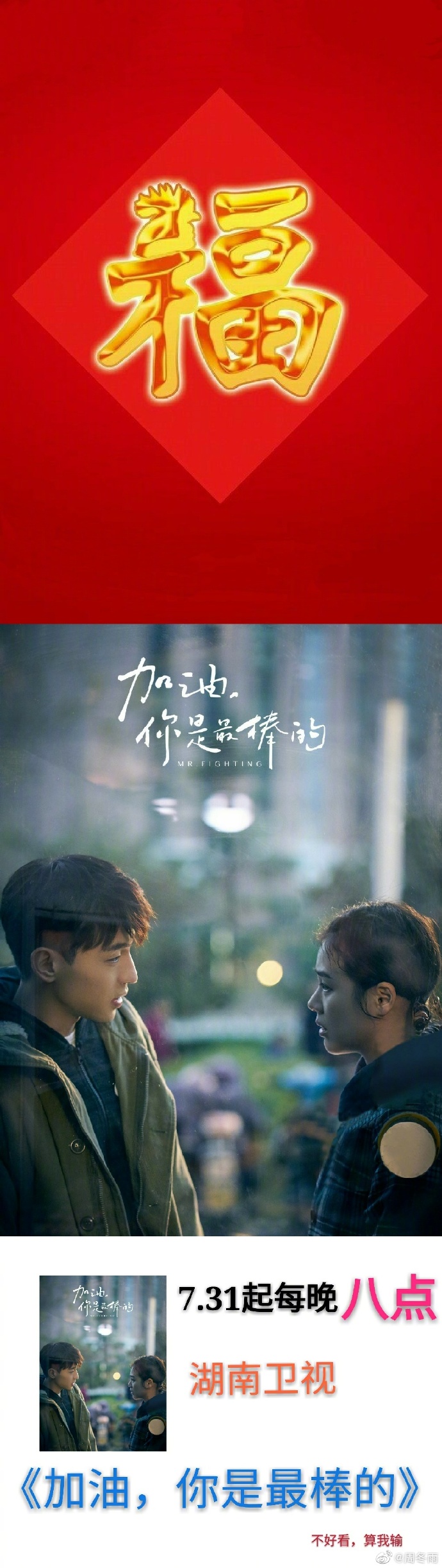 poster