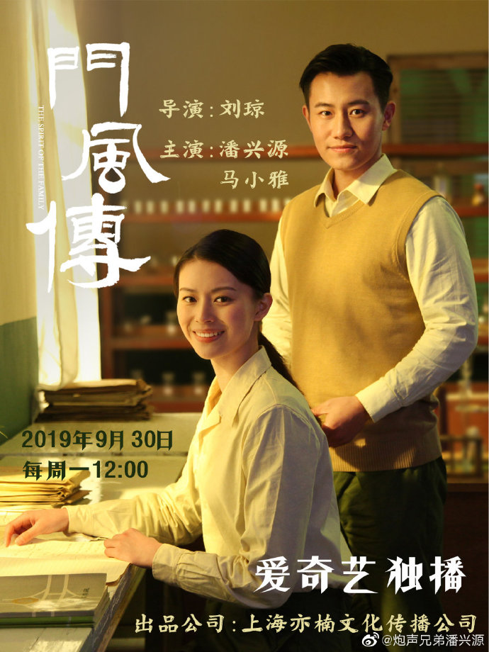 poster