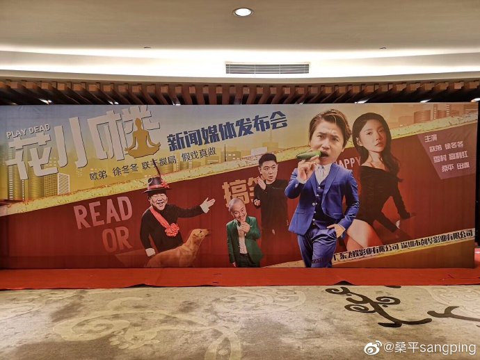 poster