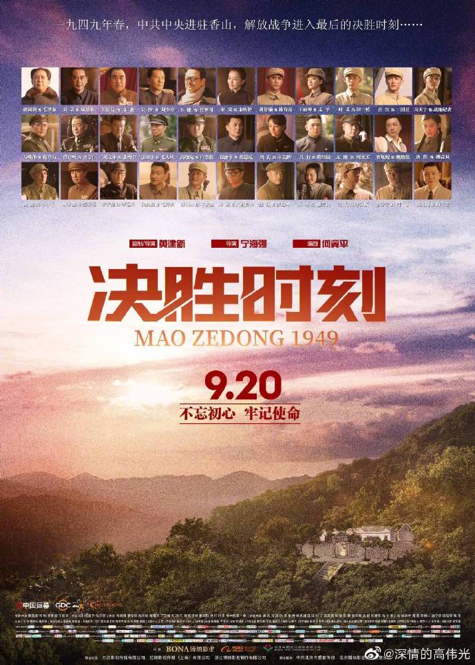 poster