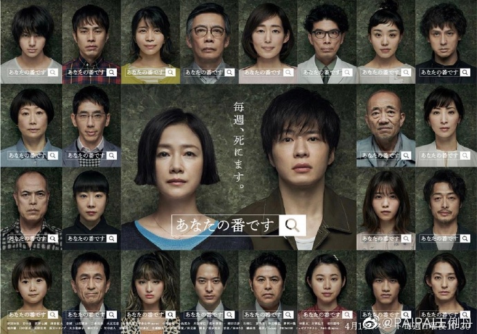 poster