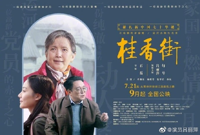 poster