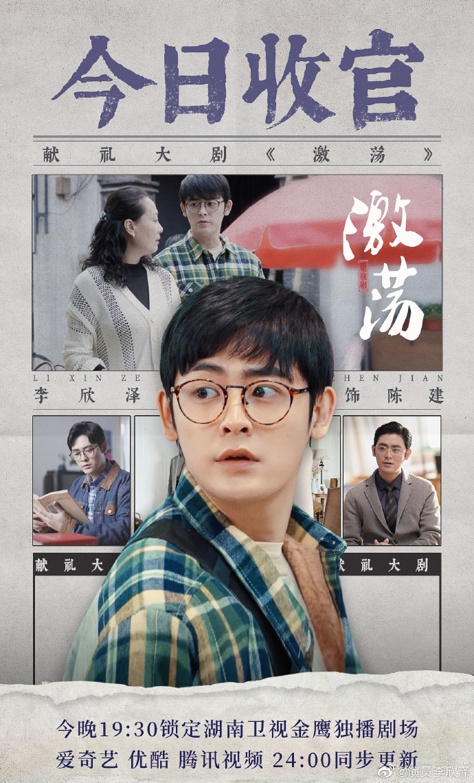 poster