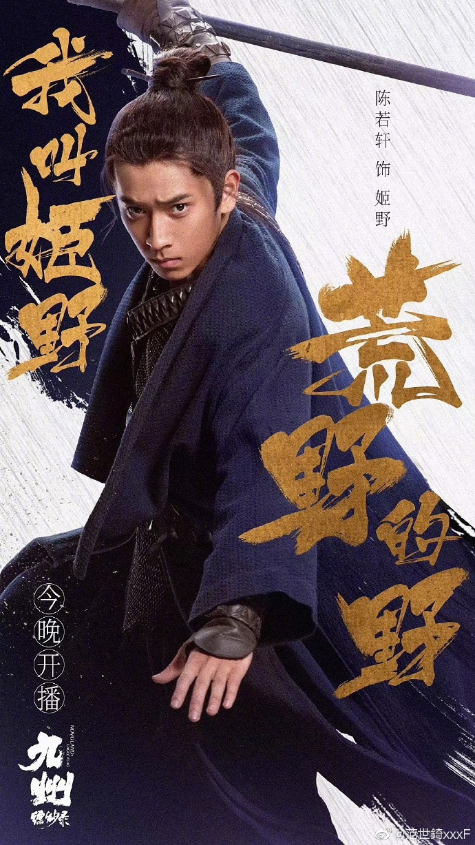 poster
