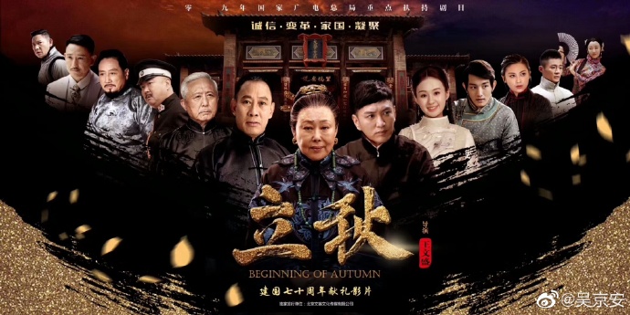 poster