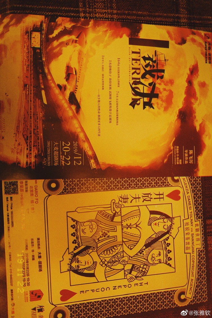 poster