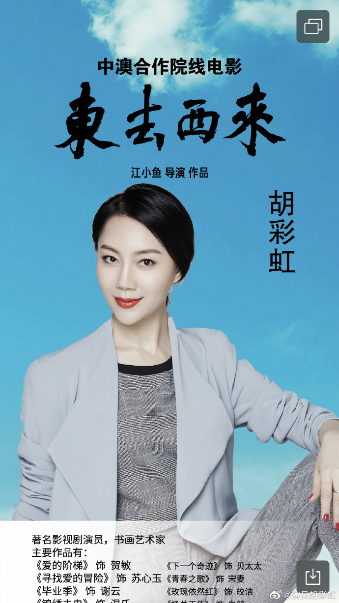 poster