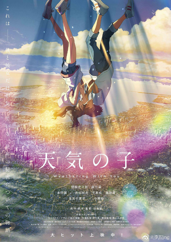 poster