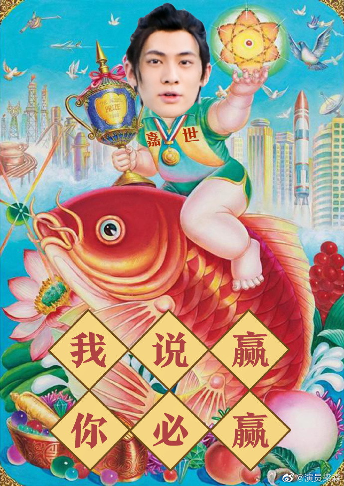 poster