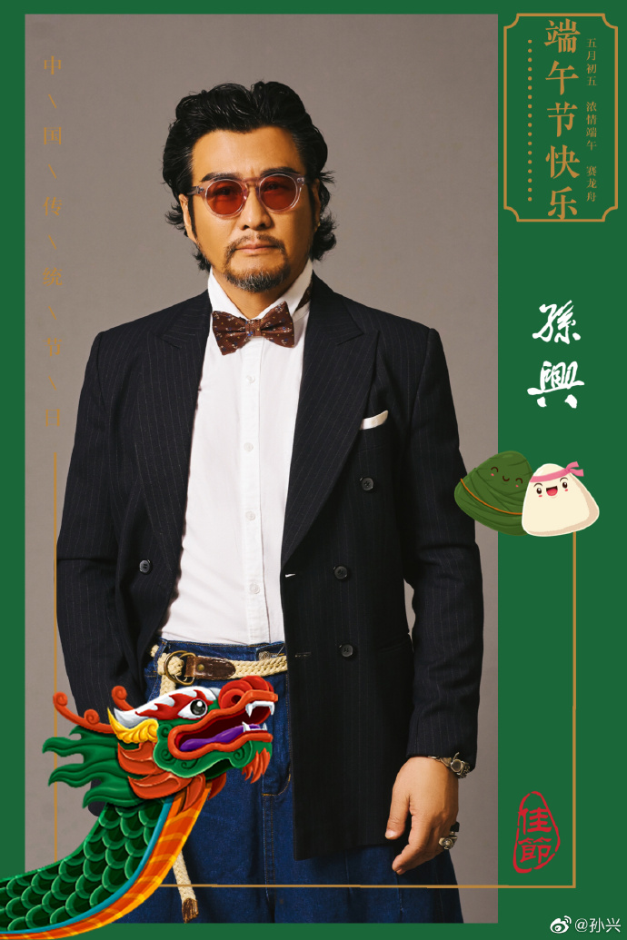 poster