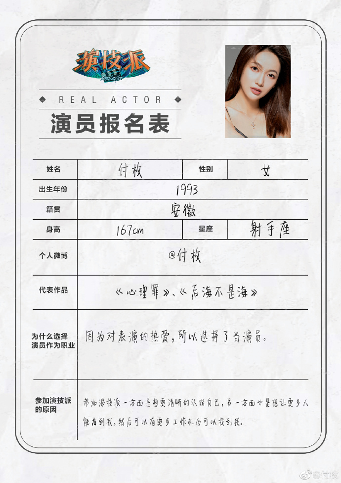 poster