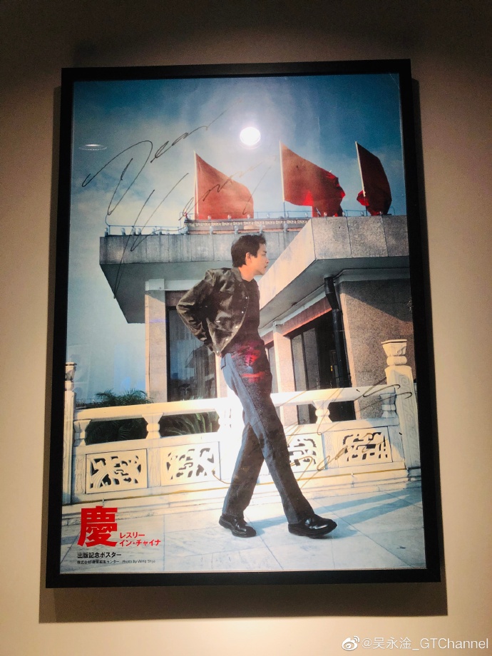 poster
