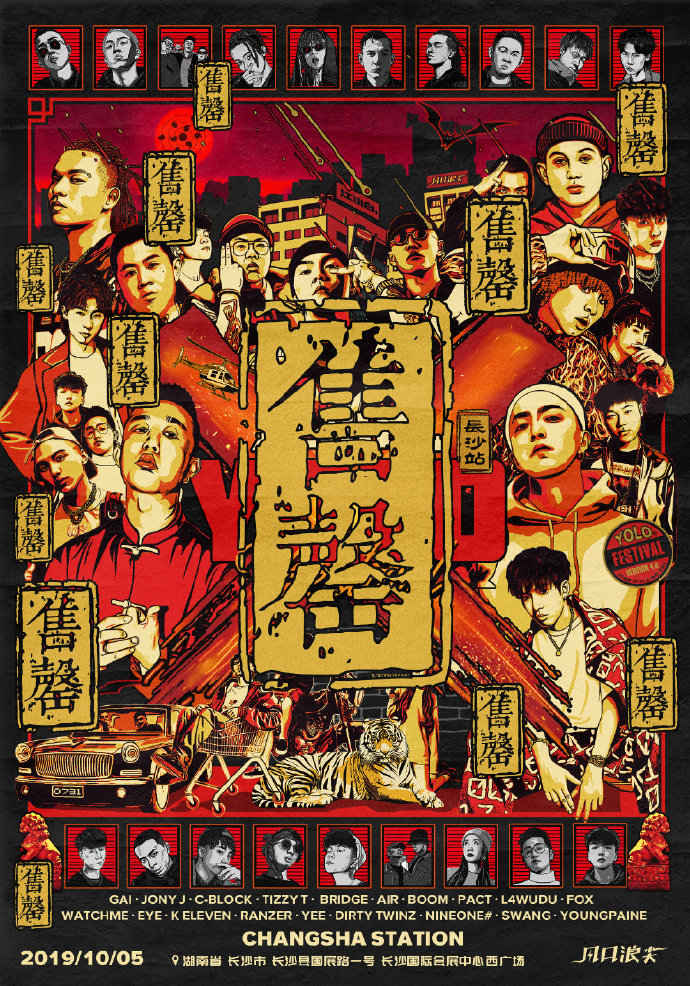 poster