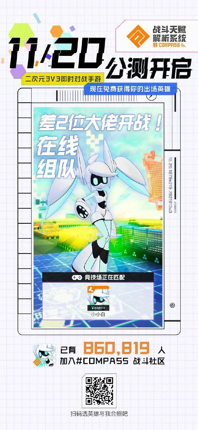 poster