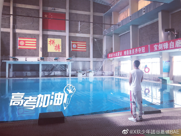 poster