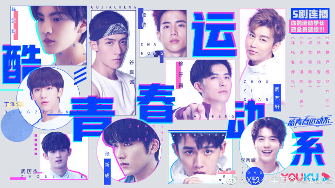poster