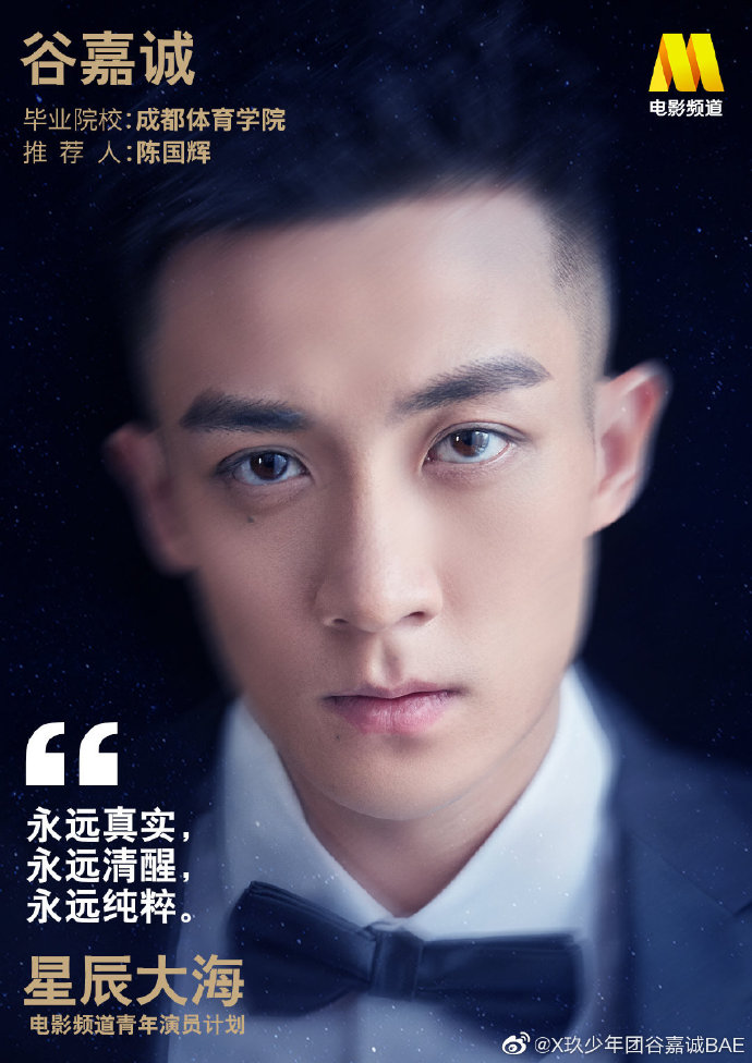 poster