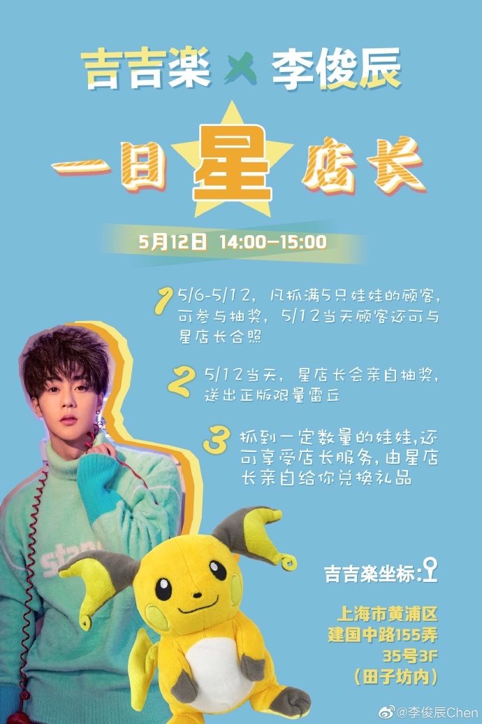 poster