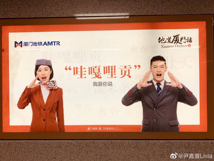 poster
