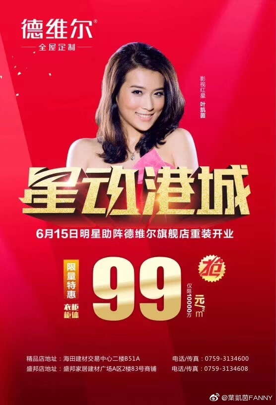 poster