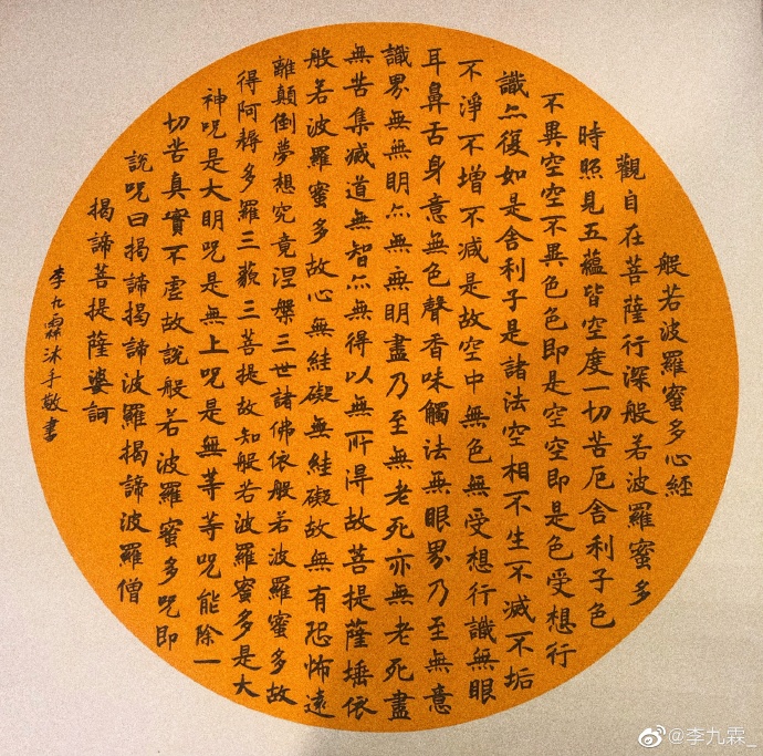 poster