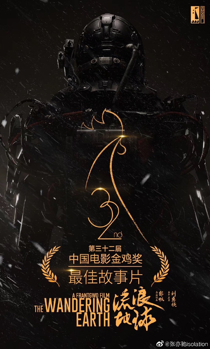 poster