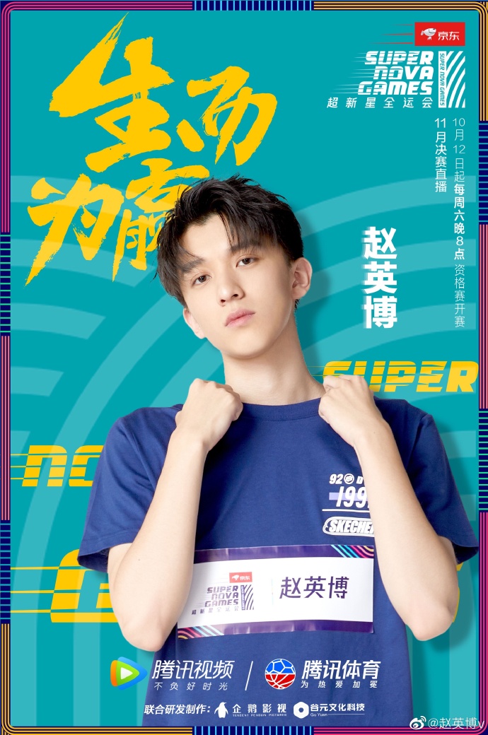 poster