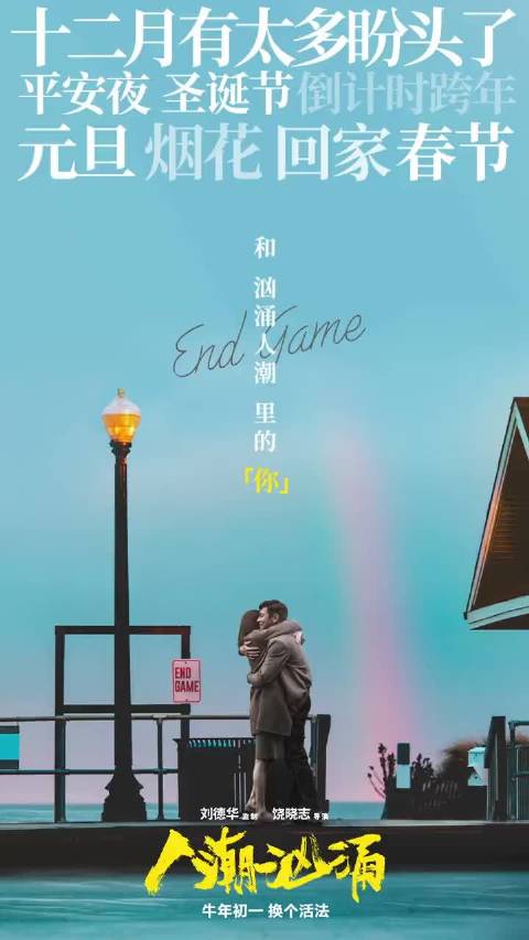 poster