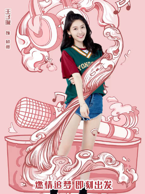 poster
