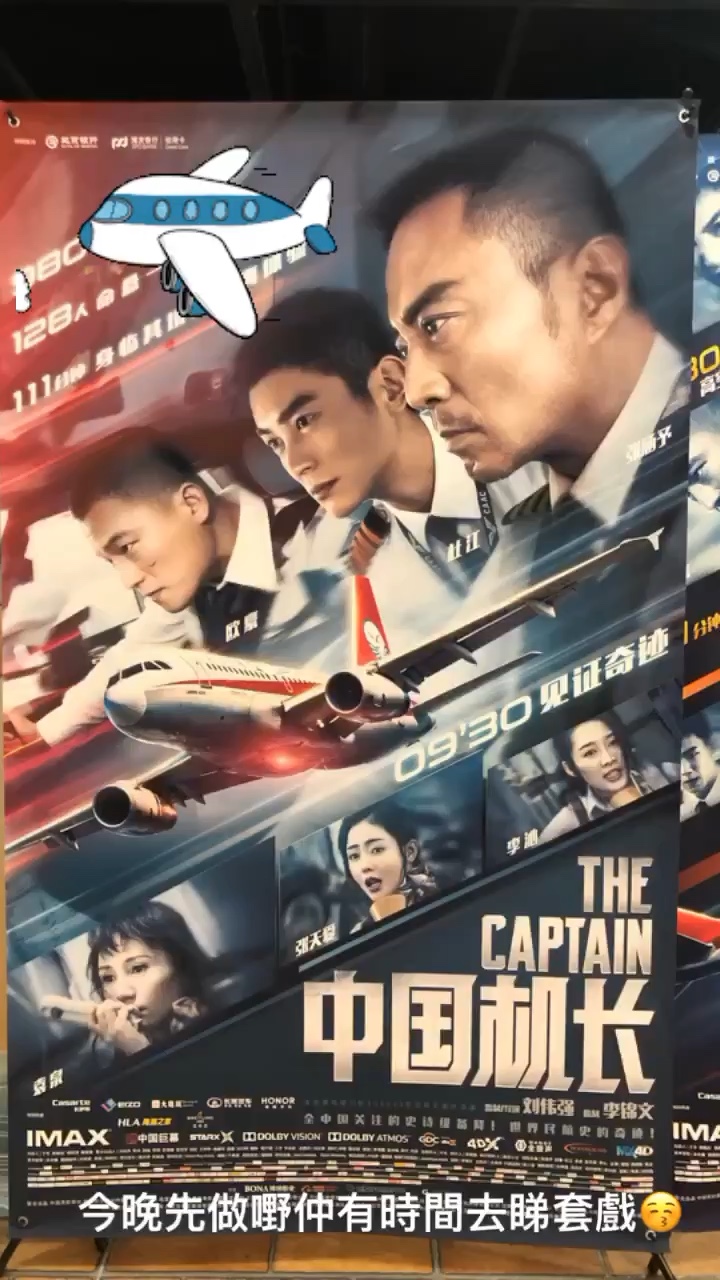 poster