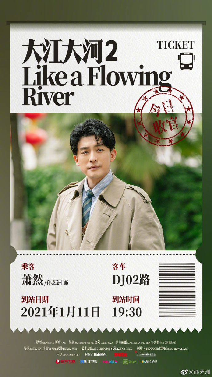 poster