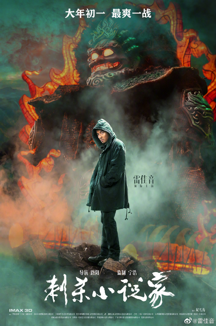 poster
