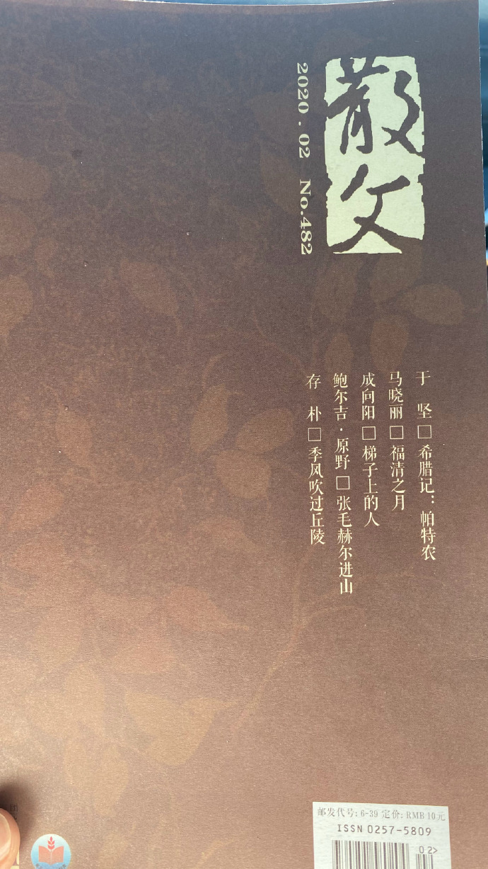 poster