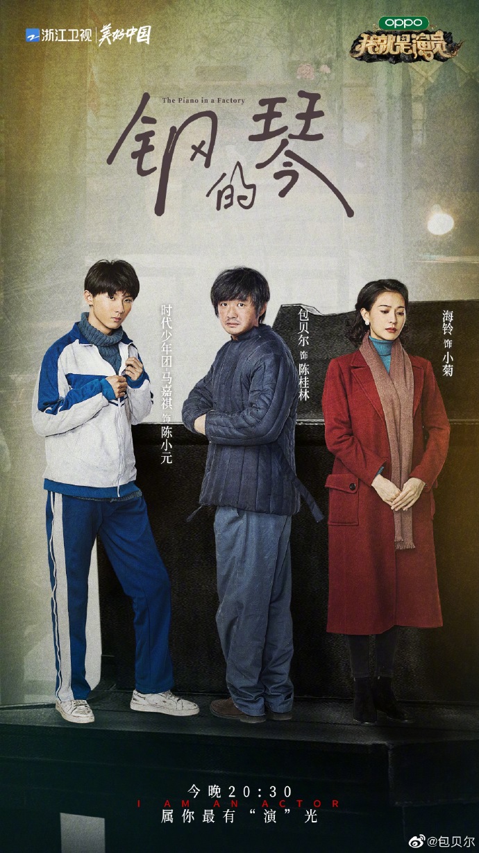 poster