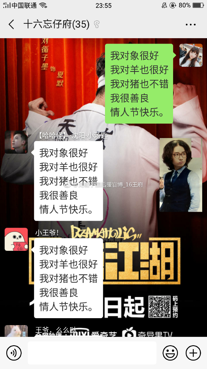 poster