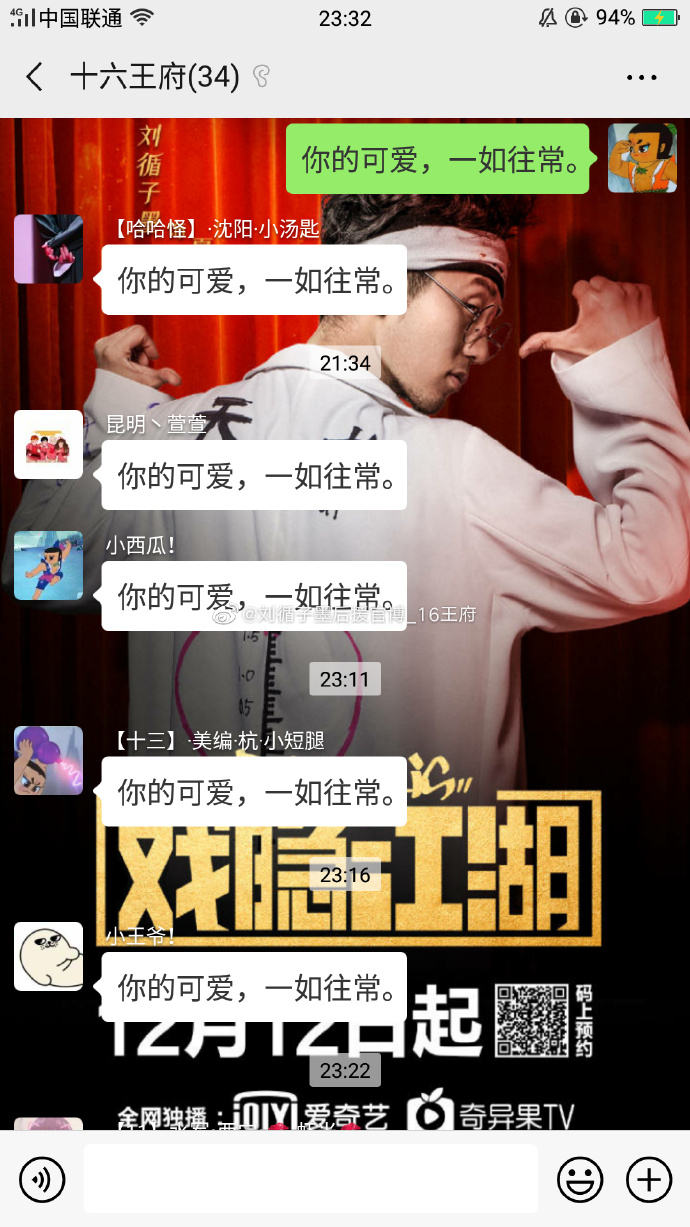 poster